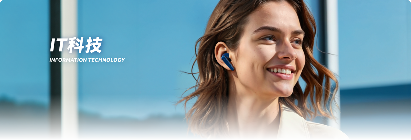 Information Technology