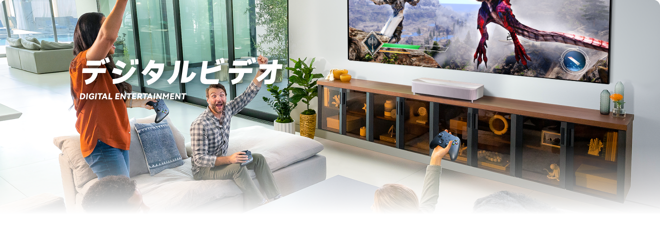 デジタルビデオ