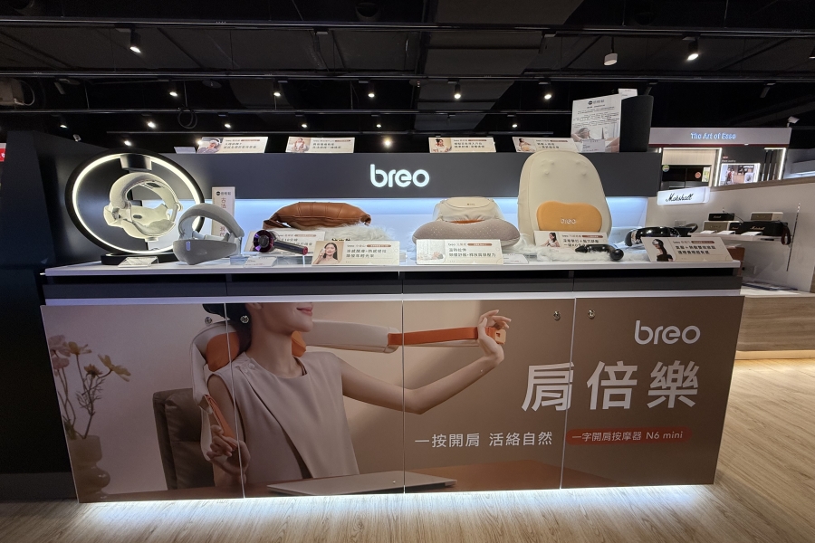 breo倍輕鬆 首間實體門市專櫃 7/25 台北統一時代百貨-二館 正式開幕