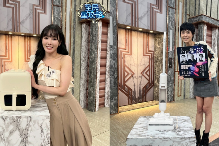 正負零±0與台灣知名益智節目跨界合作：東森電視【全民星攻略】