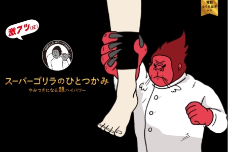 🦍對不起，我們請了大猩猩來當按摩師！