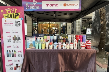 SANTECO X momo  X 台北網紅節 【信義香堤大道體驗活動 】