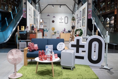 Discover the simple nature of life, Kaohsiung's first positive and negative zero pop-up store!