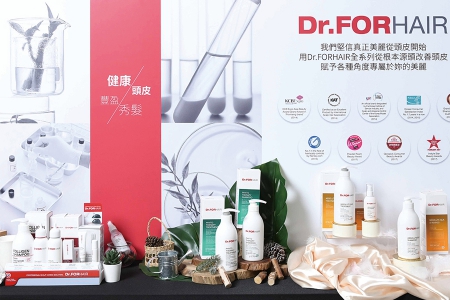 Korean professional hair brand Dr. Forhair is now available in Taiwan.
