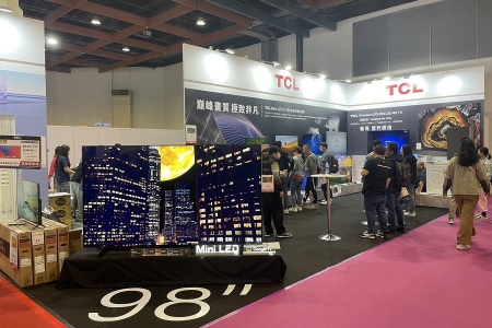 TCL 2024 Jan. Taipei Electrical Appliances Exhibition