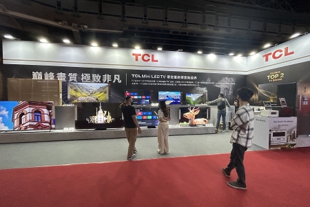 TCL 2024 Mar Kaohsiung Dome Home Appliances Exhibition