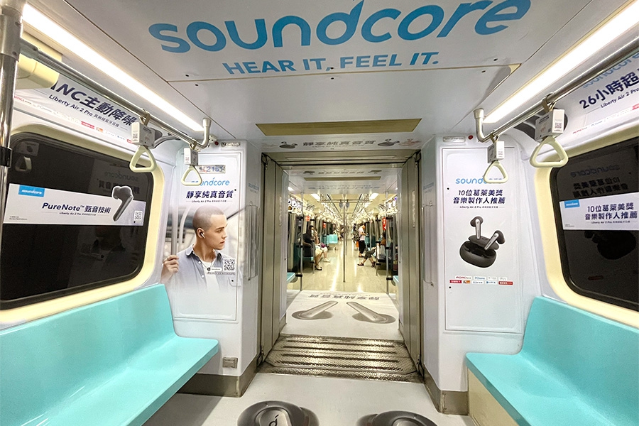 台北MRT 音楽車両がまもなく発車!Soundcoreが音楽に乗せて台北をご案内!