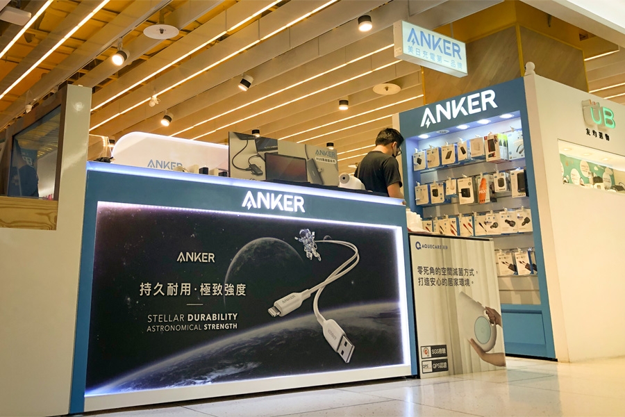 ANKER、三創で出血50％OFFセール開催、旗艦店開幕初日に数百人が来店