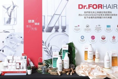 韓国　ヘアケアブランドDr.FORHAIR、台湾初登場