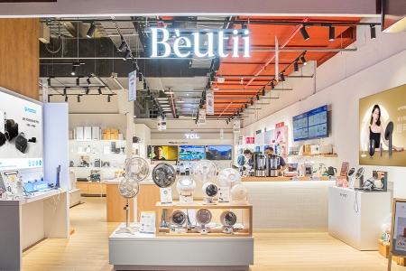 Beutii 新店裕隆誠