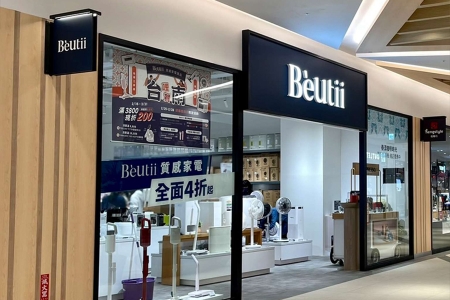 Beutii 台南三井店